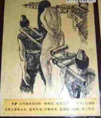 Dụng cụ tra tấn dâm phụ của Trung Hoa cổ đại