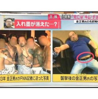 Vụ ông Kim Jong-nam: Truyền thông Nhật tiết lộ sốc